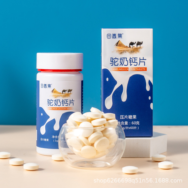 Hui Chunji Camel Milk Calcium Tablets Camel Milk Chewable Tablets Source Manufacturer Oem Oem Customized Processing
