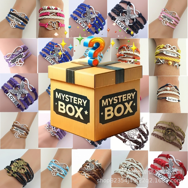 Cross-Border Blind Box Multi-Layer Woven Bracelet Retro Animal Pendant Bracelet Gift for Friends Blind Box Friendship Bracelet