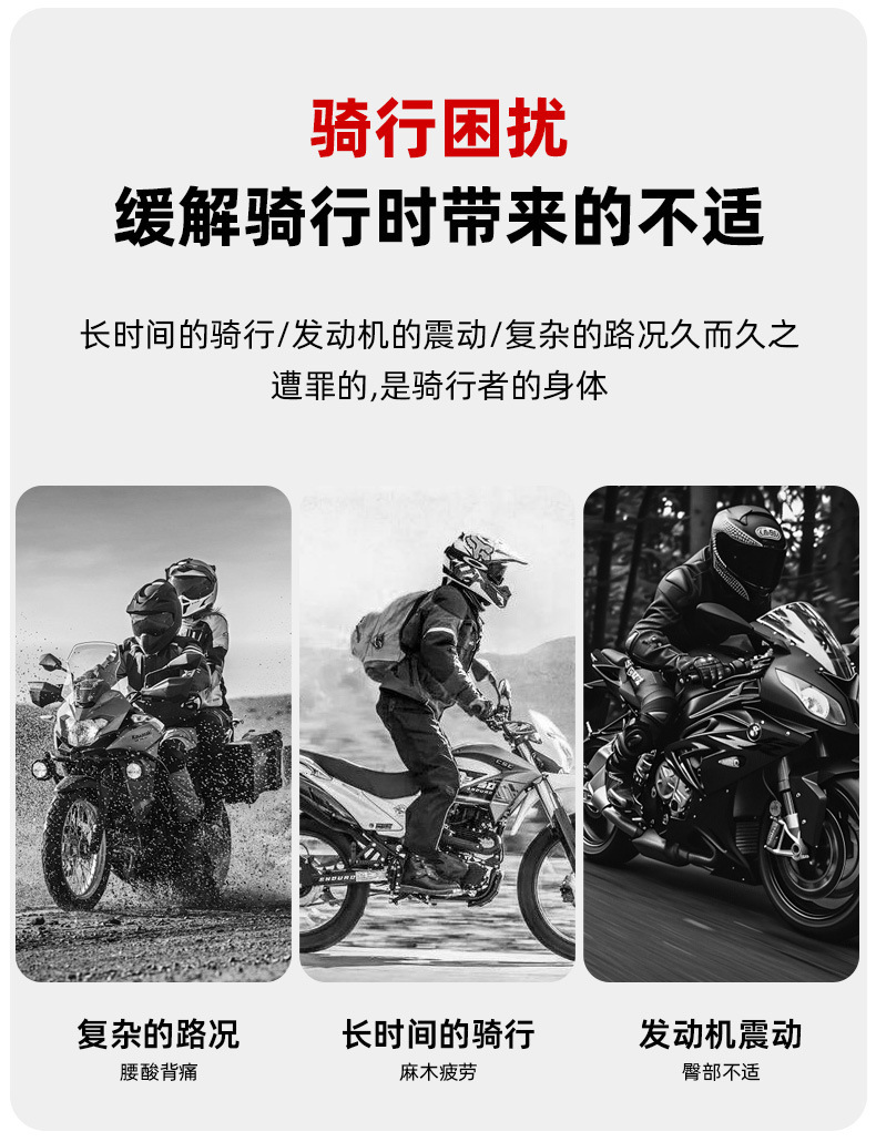 Motorcycle Shock-Absorbing Seat Cushion, Breathable, Soft and Comfortable for Long-Distance Riding