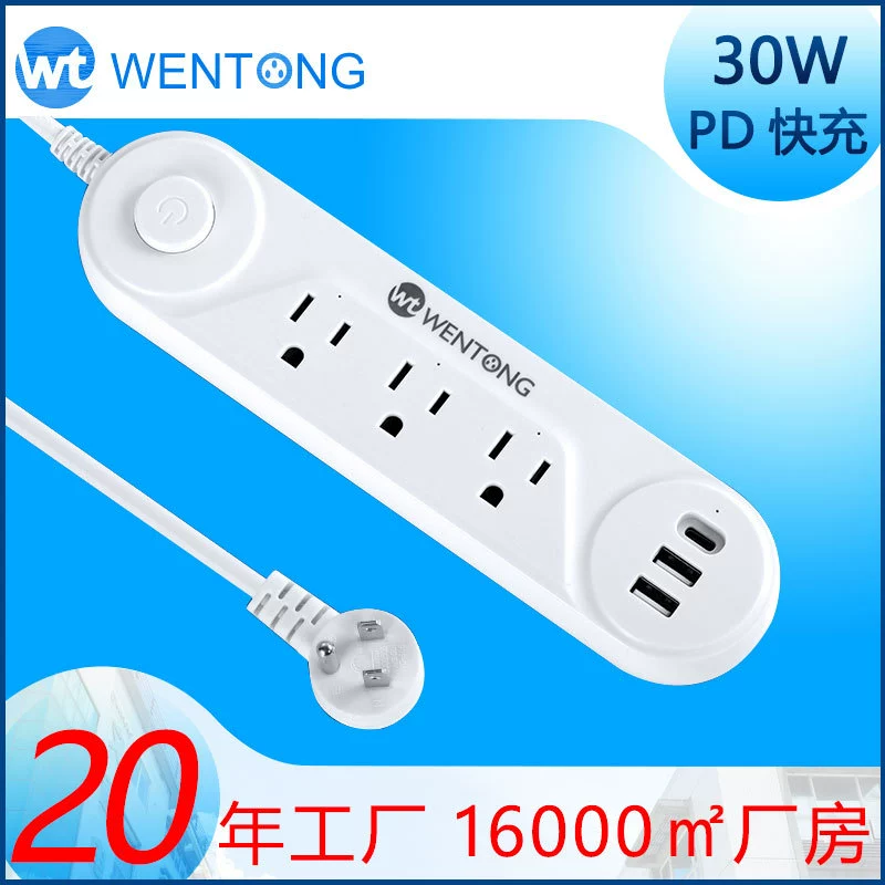 Оптовая продажа мощного американского калибра, Интеллектуальный плагин PD30W, мобильный телефон, быстрая зарядка, Молниезащита, многофункциональный переключатель, розетка, 3 отверстия
