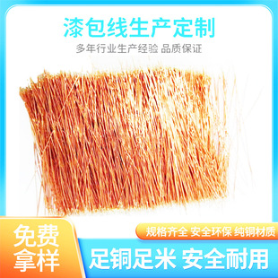 Manufacturers multi-specification neon lamp with resin mini word connection two tin-plated jumper silver polyester enameled wire