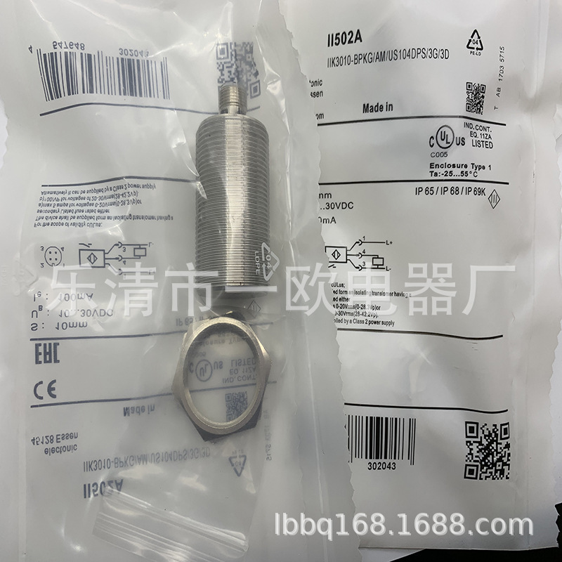 专业技术实物全新感应开关II501A质保一年