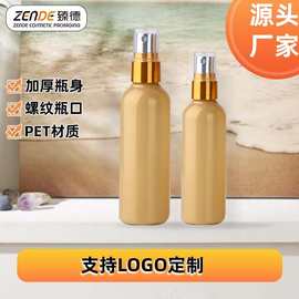 厂家批发小样香水分装瓶透明喷雾瓶便携式酒精小喷瓶小喷壶细雾喷