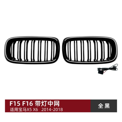 Double-Line Front Grille Air Intake – Zhongwang - double-line-all-black-with-light