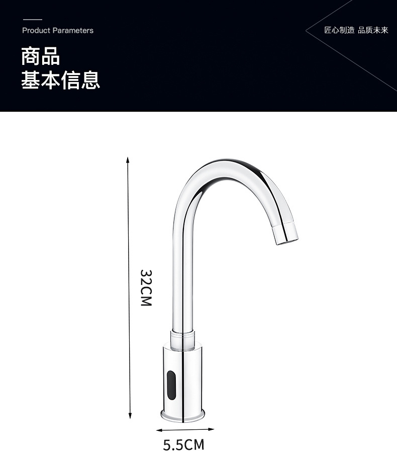 Popular sensor faucet, kitchen all-copper faucet, household bathroom faucet, fully automatic commercial bathroom cold and hot single cooling undefined