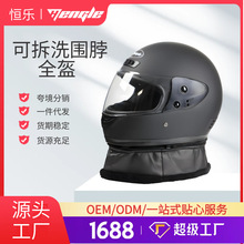 外贸专供电动车通勤安全帽成人男女电瓶车骑行头盔全盔四季款盔