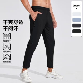 户外运动裤男夏季篮球跑步男女同款裤子宽松透气速干休闲裤运动裤