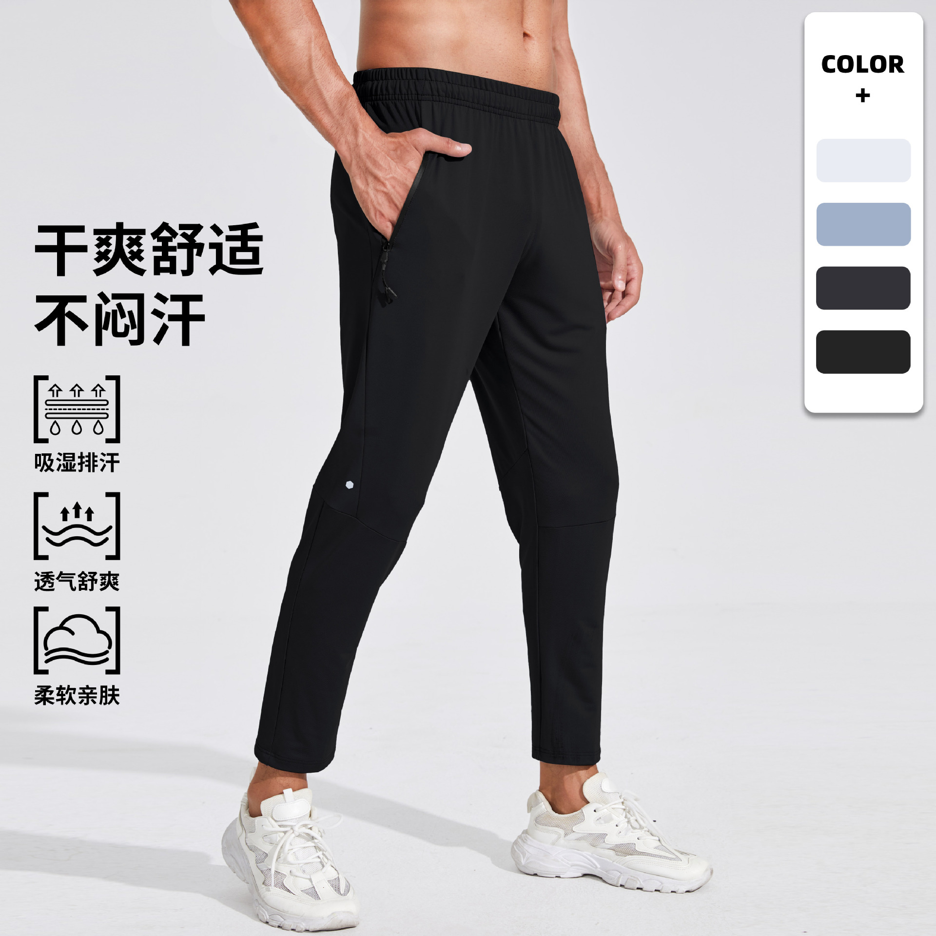 Pantalones deportivos al aire libre para hombres de verano baloncesto para correr pantalones uniformes sueltos pantalones deportivos casuales transpirables rápidos y secos