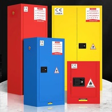 化学品防爆柜易燃品安全储存柜30加仑实验室危化品工业气瓶安全柜