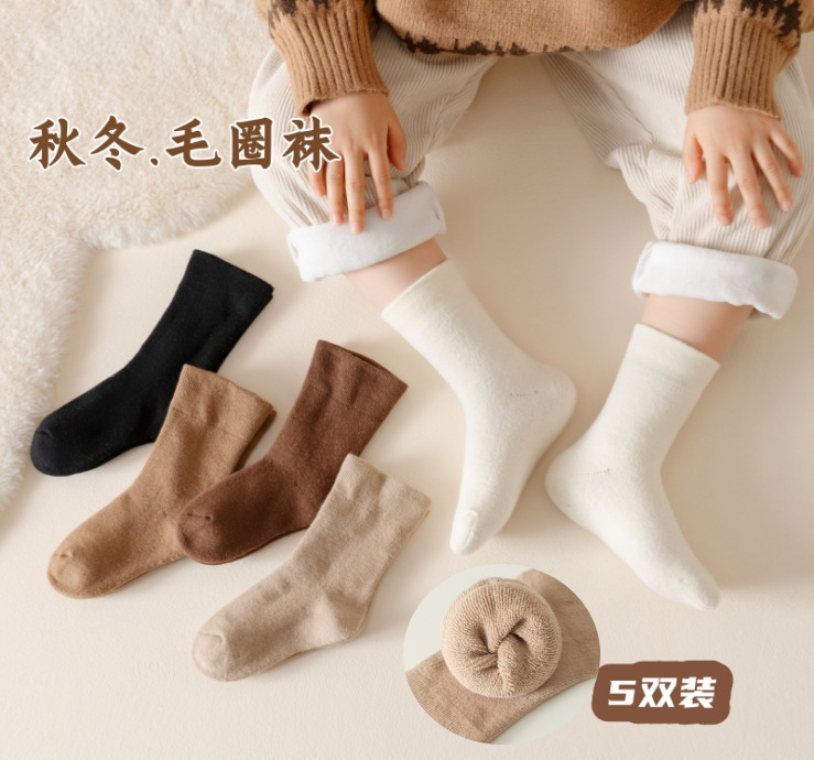 5 컬러 테리 믹스