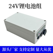 24v�늳ؽM18650�о6��25.2v�ƿ�t���O��C���˺�ģ�����ղ��^