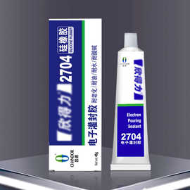 欣得力2704有机硅密封胶电子耐高温防水硅橡胶硅酮白色电子电器胶