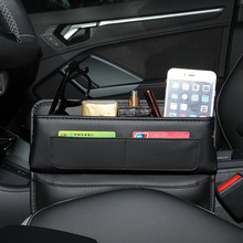 跨境车载多功能卡包收纳盒汽车座椅缝隙储物包车内中控夹缝置物箱