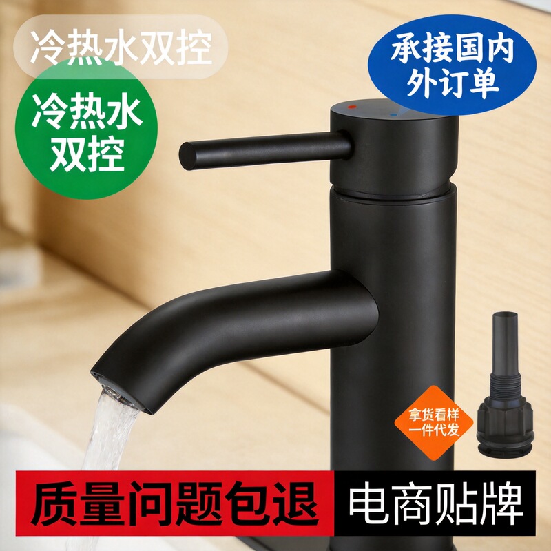 Directly Supplied from the Manufacturer, Stainless Steel Hot and Cold Water Faucets, Bathroom Washbasin Faucets, Universal Basin Faucets for Bathroom Bathtubs