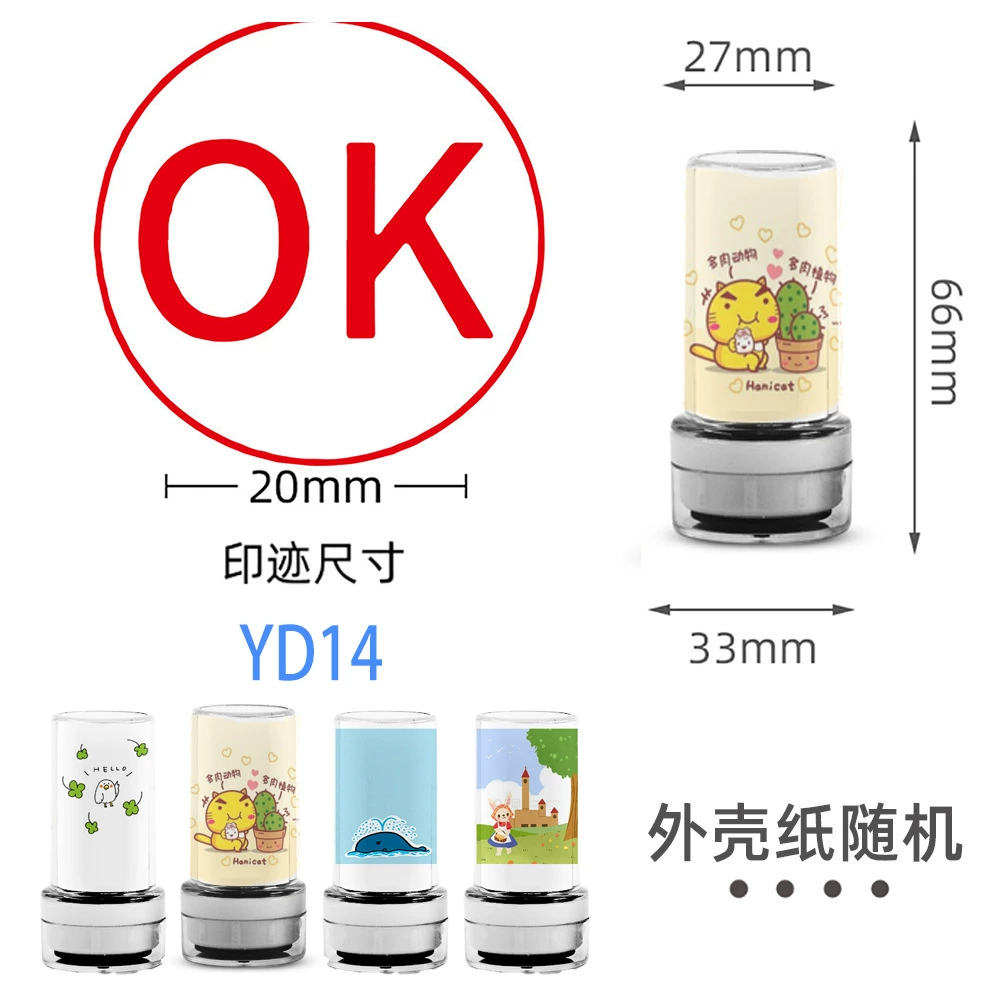 Transparent seal, children's award for elementary school students