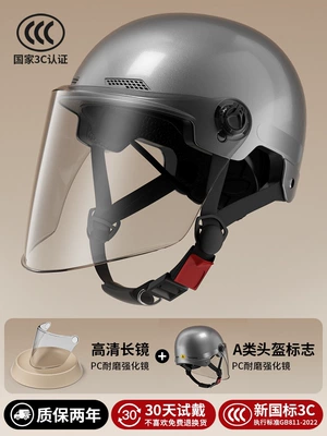 men and women, electric motorcycle winter: Motosiklet kaskı (dəbilqə) - 3c-galaxy-gray-high-definition-transparent-long-mirror-new-national-standard-class-a-one-size-fits-all