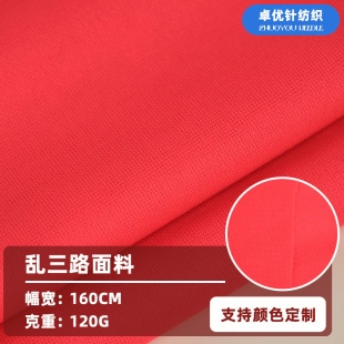 �y��·���� ȫ��ƽ�岼���w��ᘿ�����У�����e�\�ӷ�T���p�沼