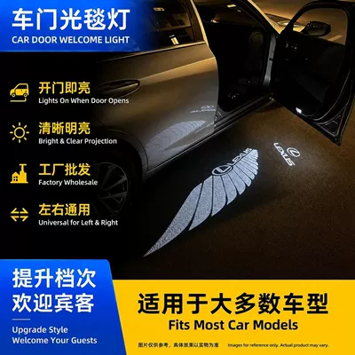 for Lexus door light: License plate lamp