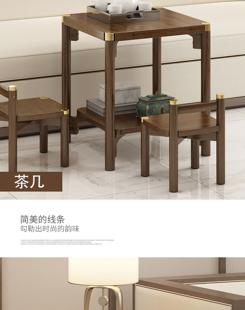 方型茶几_05.jpg