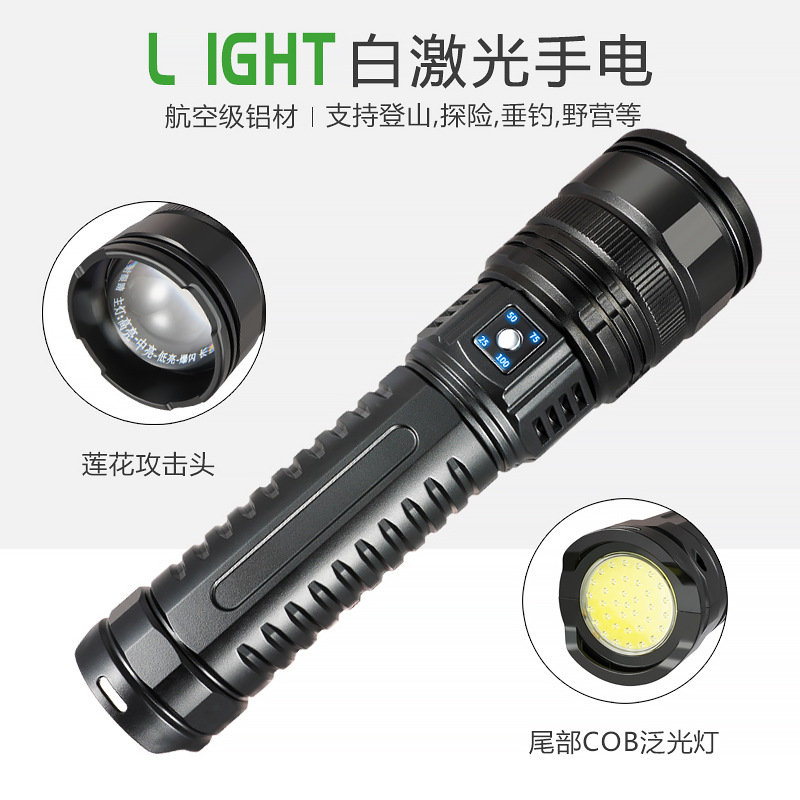Transfronterizo al aire libre linterna de luz fuerte aleación de aluminio láser blanco zoom tiro largo USB recargable lámpara de iluminación multifuncional