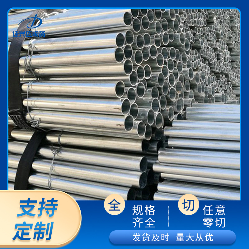 华朔牌现货供应无牙镀锌线管配件KBG穿线管JDG50套接紧定式钢导管