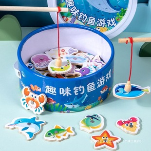 Wooden Baby Magnetic Fishing Magnetic Puzzle 0.05-0.1kg and a Half Years Old Baby Early Education Toys Boys and Girls Gifts