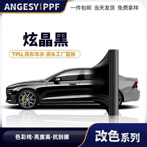Parlaq Qara TPU Avtomobil PPF Cızıqlara Qarşı Yapışqan Tam Bədən Rəng Dəyişən Film