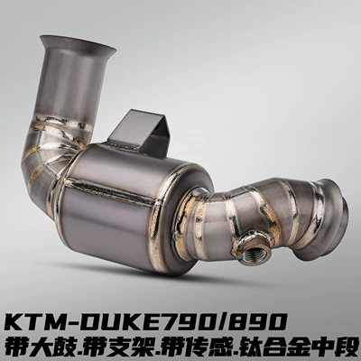 Stainless Steel Titanium Alloy Mid-Section Motorcycle exhaust pipe - ktm790-titanium-alloy-straight-through-middle-section-with-bracket-big-drum-with-sensor-port