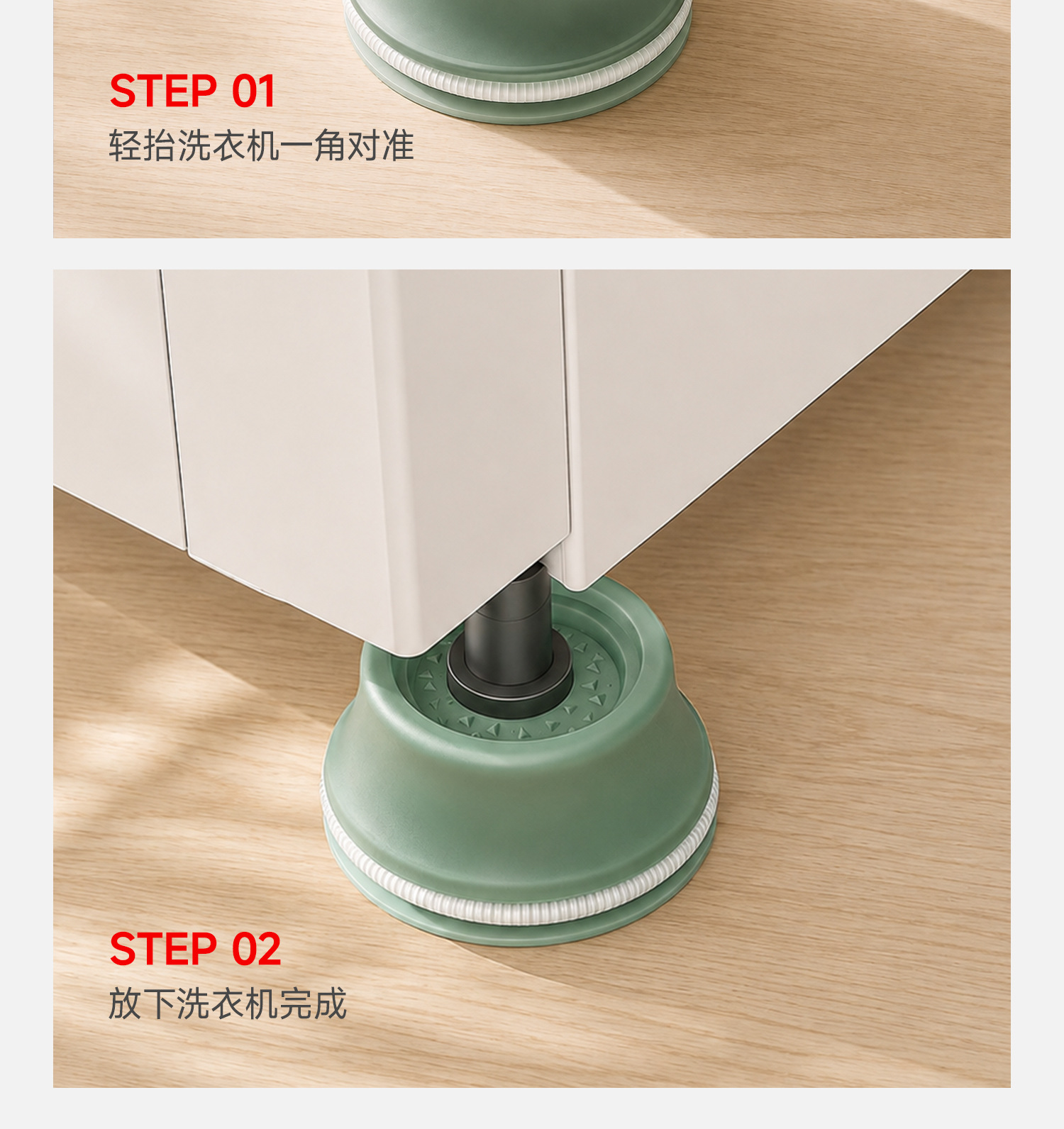 Wholesale Home Washing Machine Refrigerator Feet Pads Storage Rack Anti-slip Heightening Base Drum Impeller Support Shock-absorbing Mats
