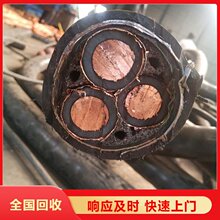 高價 回收電纜 高價收購二手廢舊電線纜 免費上門 現場估價