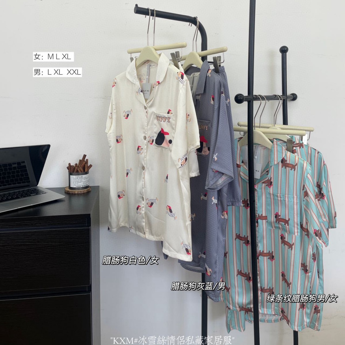 Cute Dachshund Striped Ice Silk Couple Pajamas Summer New Arrival Men's and Women's Short-Sleeved Shorts Thin Home Clothes