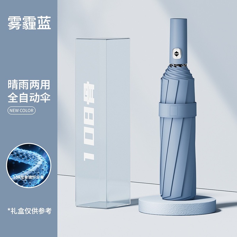 Yuxiang 傘 レディース 全自動ビニール折りたたみ日焼け止め晴雨兼用傘 ビジネス カスタムロゴ 日傘|undefined