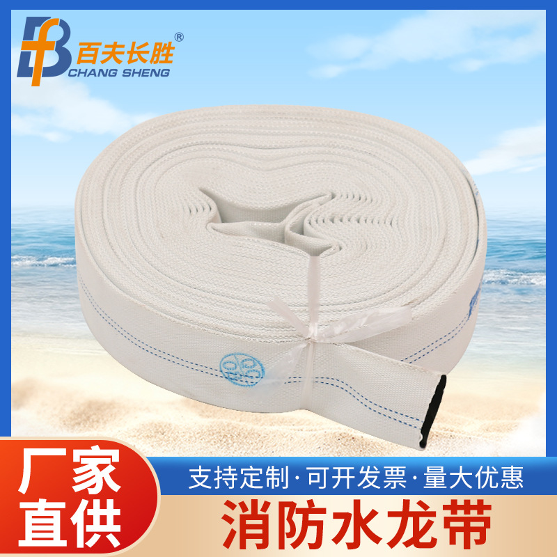 消防水带农用浇地神器布水带垄沟灌溉帆布水管软管水龙带农田浇水