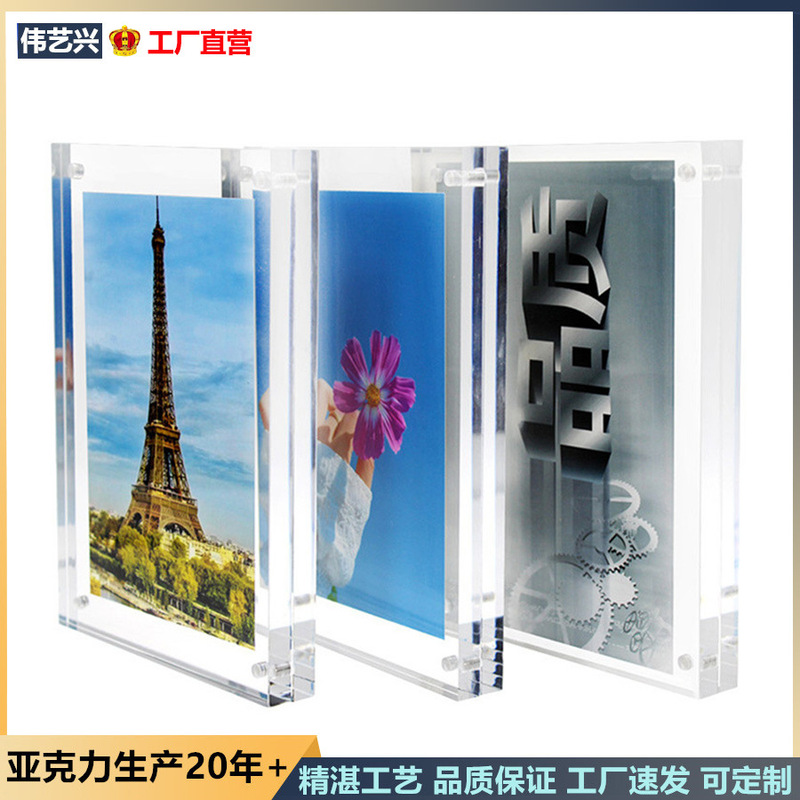 Supply acrylic photo frame plexiglass photo frame transparent photo clip magnet photo frame poster pictorial frame photo frame