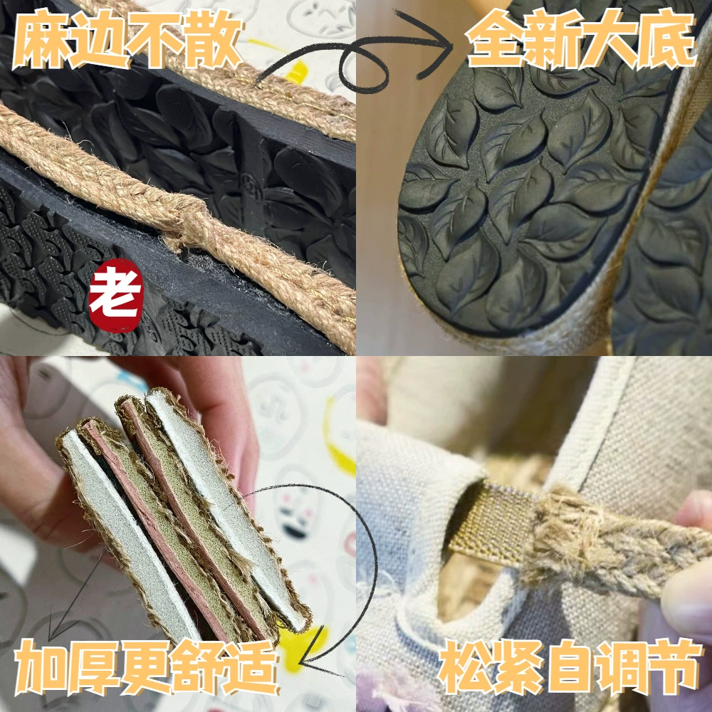 New embroidered flax cloth shoes DX-16 original light-mouth single shoe craft car stitching casual shoes