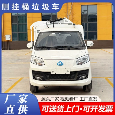 Life Electric Garbage Collection and – Elektrik zibil maşınları