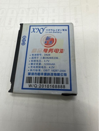 适用于三星D828 P300 P308 Z510 Z518 E239手机电池 电池