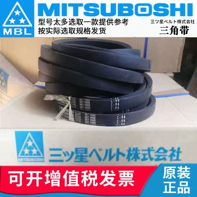 A34/A35/A36/A37/A38/A39/A40/A41 Rubber Belt – Avtomobil ötürücü kəmərləri