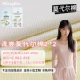 高弹新品打底成人罗纹