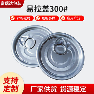 �S�����l300#�����w ˮ�������ʳƷ���^�����w���~�X�����_�w