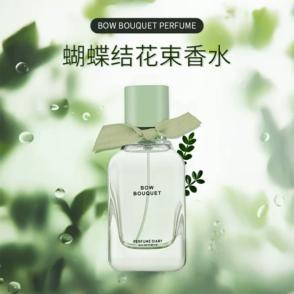Perfume Diary Bow bouquet Perfume Women's Fresh Flower and Fruit Fragrance Lasting Fragrance Gift Box Gift Perfume