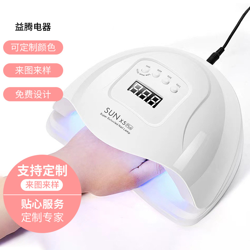 定制美甲光疗机led烤灯速干甲油美甲灯烘干机美甲店美甲套装闪干