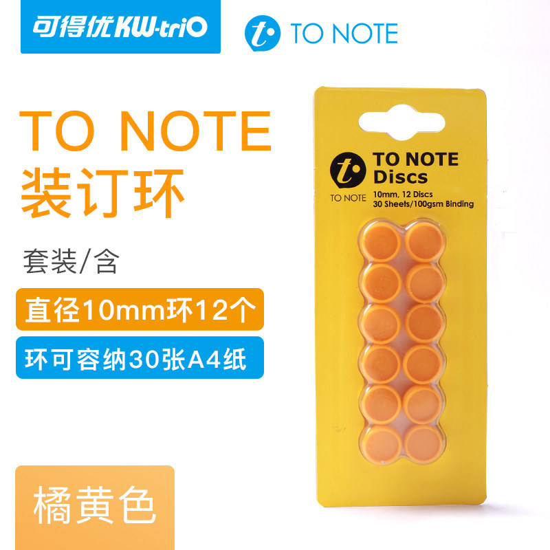 Kedey (KW-triO) a la nota seta agujero de hojas sueltas papelería vinculante accesorio regla vinculante anillo