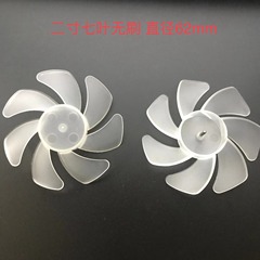 ブラシレスモーター62直径2インチ7枚羽根PPつや消し半透明USBネックハンギングミニファンブレードホイールに適用