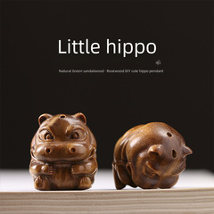 創意綠檀木DIY雕可愛河馬汽車鑰匙扣手機鏈掛件配飾紫檀木小配件