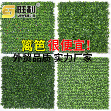 仿真绿植墙装饰栅栏篱笆叶子遮阳网围墙树叶遮挡吊顶绿叶植物围栏