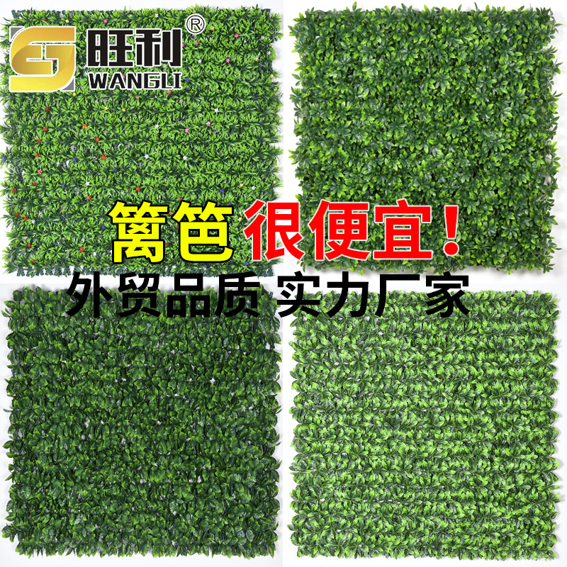 仿真绿植墙装饰栅栏篱笆叶子遮阳网围墙树叶遮挡吊顶绿叶植物围栏