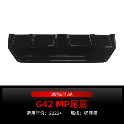Suitable for 2022+ Bmw 2 Series Coupe G42 m Sport Mp Model Rear Lip Spoiler Modification (Spoiler) - piano-black2022