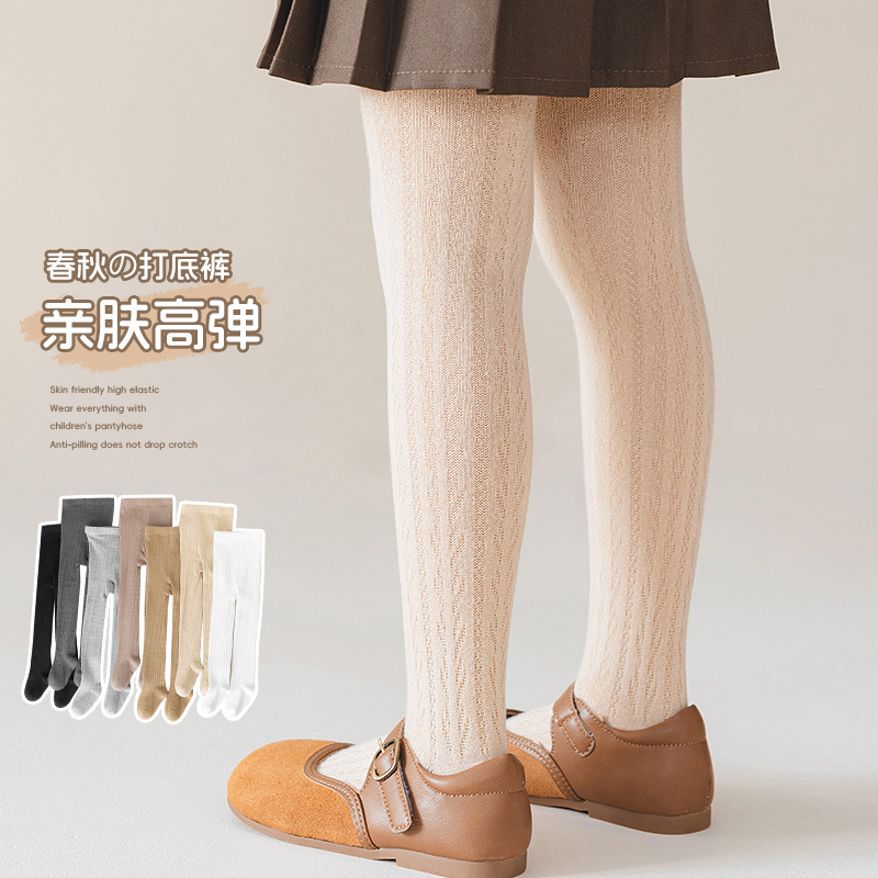 Spring and Autumn Solid Color Wheat Ear Pattern Retro Tone All-Cotton Melard Twist Leggings Children's Leggings for Outerwear