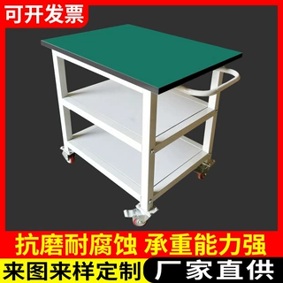 厂家直供三层防静电可移动操作台 打包操作台维修检验带轮工作台